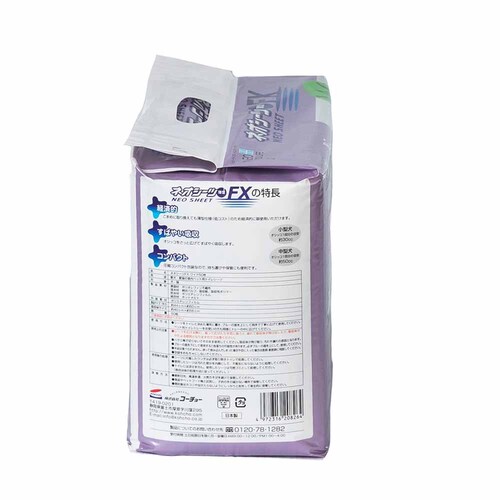 �l�I�V�[�c FX ���C�h50�� 3630327 _2