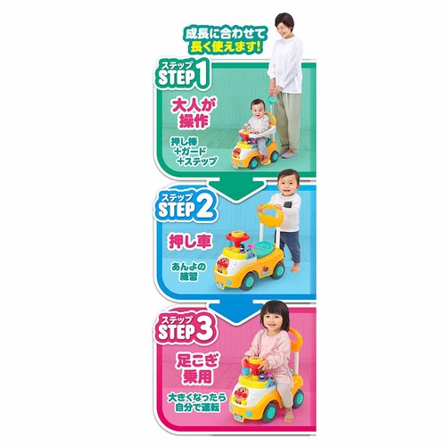 �A���p���}�� 3STEP�r�W�[�J�[ _10