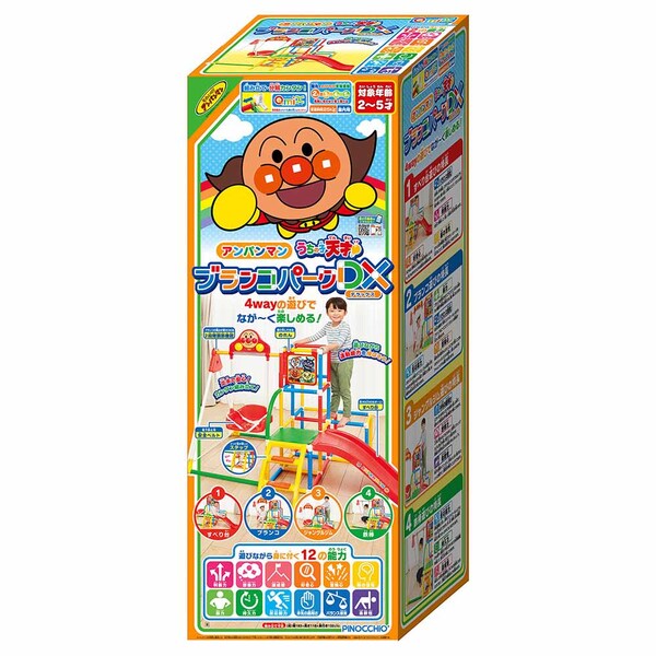 ≪9000円OFF≫アンパンマン うちの子天才 ブランコパークDX 7296614 