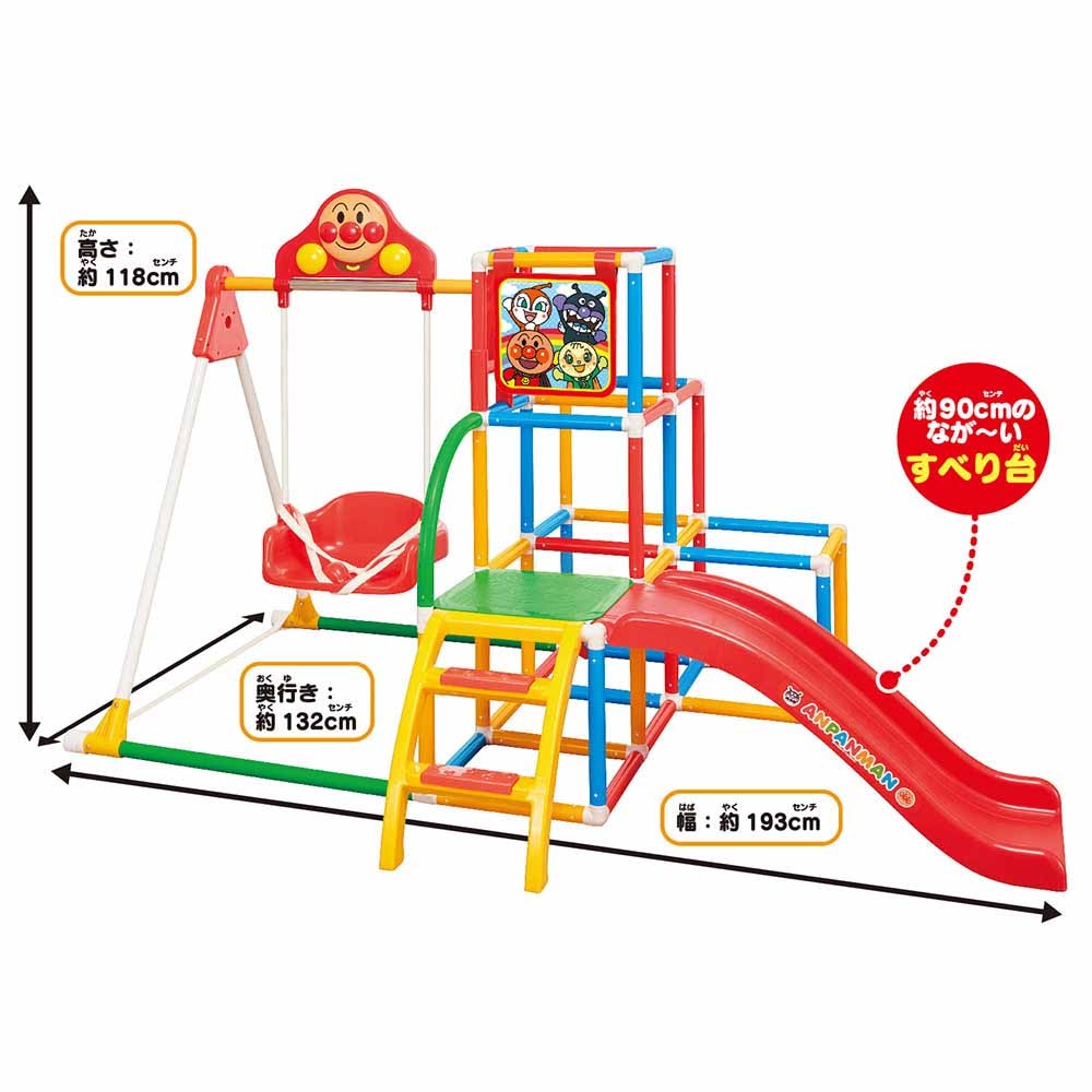 【受け渡し予定者決まりました】アンパンマン うちの子天才 ブランコパークDX アンパンマン うちの子天才 ブランコパークDX 7296614│アイリス