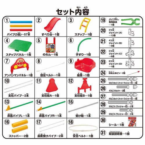 �A���p���}�� �����̎q�V�� �u�����R�p�[�NDX _4