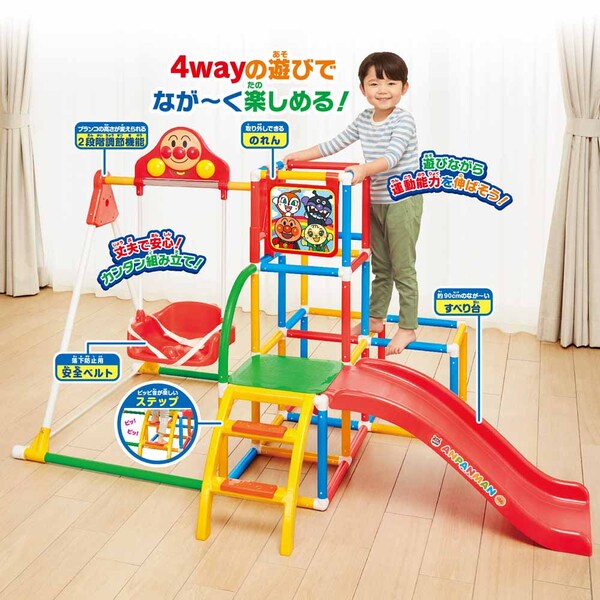 ≪9000円OFF≫アンパンマン うちの子天才 ブランコパークDX 7296614 