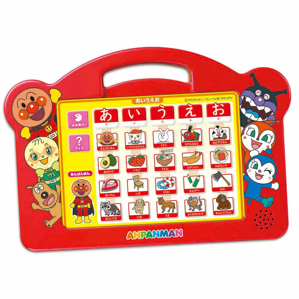 ≪7％OFF≫アンパンマン まなべるキッズタブレット 7296616│アイリス