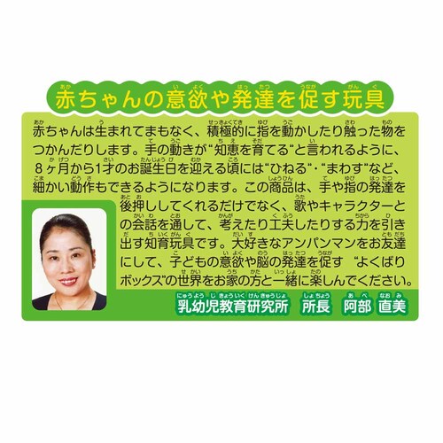 �A���p���}�� �������Ȃ悭�΂�{�b�N�X�i2025�j _3