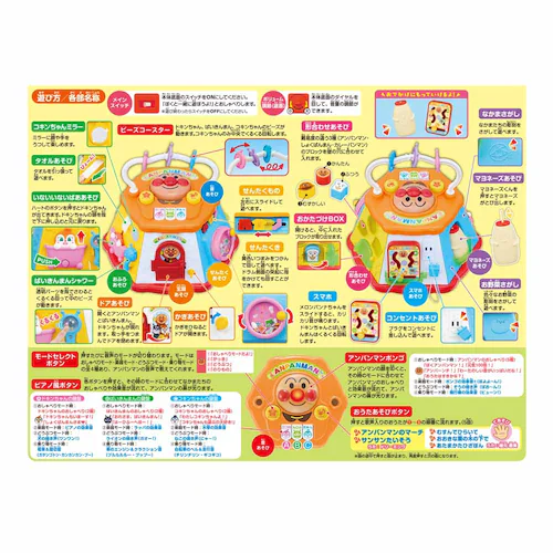 �A���p���}�� �������Ȃ悭�΂�{�b�N�X�i2025�j _7