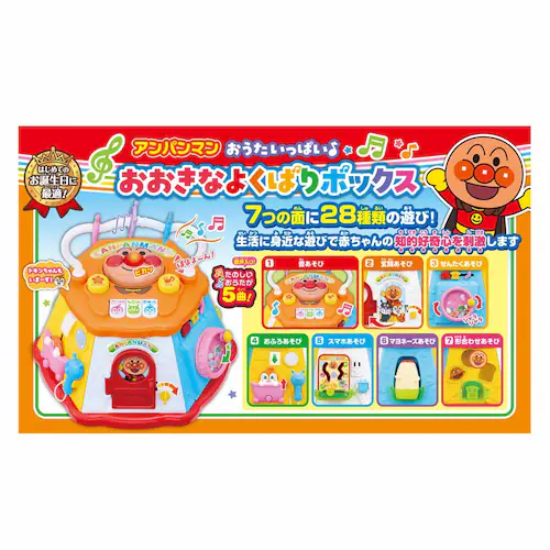 �A���p���}�� �������Ȃ悭�΂�{�b�N�X�i2025�j _12