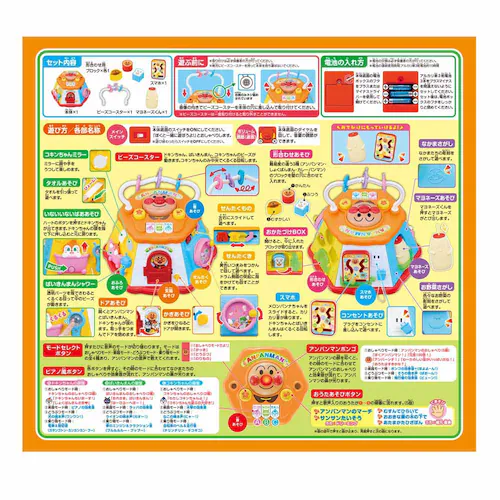 �A���p���}�� �������Ȃ悭�΂�{�b�N�X�i2025�j _13