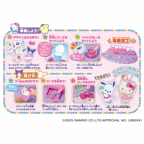 �T�����I �����L����DIY �L���L���f�R�r�[�Y���[�J�[ _10