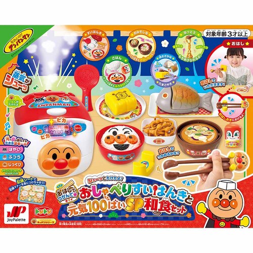 �A���p���}�� ���͂��ł���Ł����C100�΂�SP�a�H�Z�b�g�y�ʏ�Łz_2