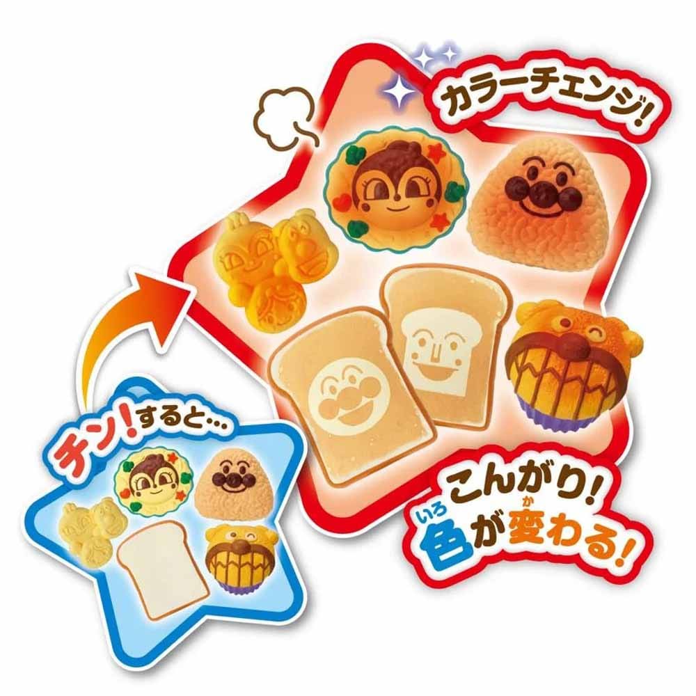 アンパンマン こんがり焼けたよ！いろがわりオーブンレンジDX 7296629