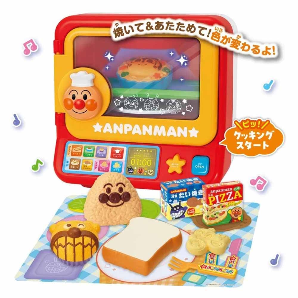 アンパンマン こんがり焼けたよ！いろがわりオーブンレンジDX 7296629