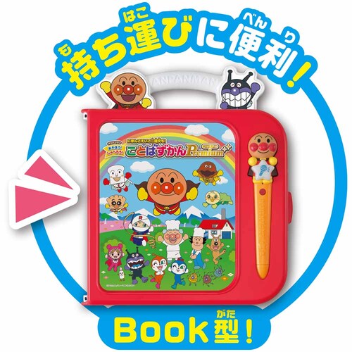 �A���p���}���@�ɂق񂲁@�������@��ꕶ���I�����ڂ��I����ׂ낤�I�@���Ƃ΂�����15���N�L�OBOX _4