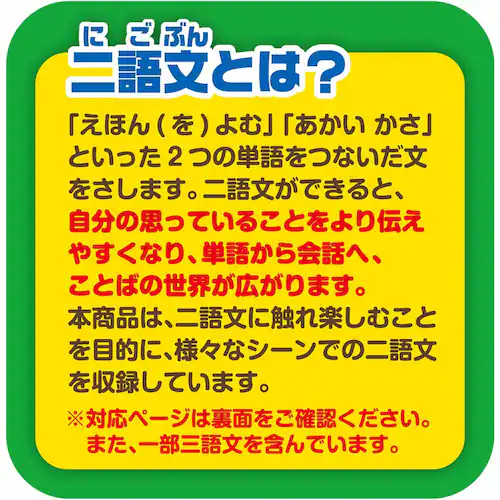 �A���p���}���@�ɂق񂲁@�������@��ꕶ���I�����ڂ��I����ׂ낤�I�@���Ƃ΂�����15���N�L�OBOX _5