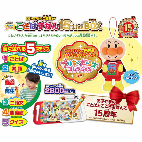 �A���p���}���@�ɂق񂲁@�������@��ꕶ���I�����ڂ��I����ׂ낤�I�@���Ƃ΂�����15���N�L�OBOX _6