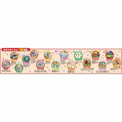 �A���p���}���@�ɂق񂲁@�������@��ꕶ���I�����ڂ��I����ׂ낤�I�@���Ƃ΂�����15���N�L�OBOX _9