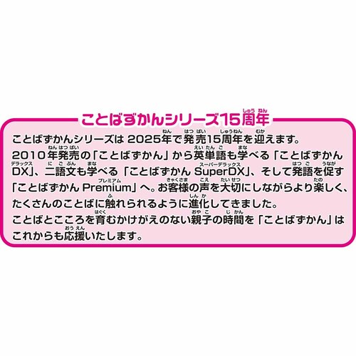 �A���p���}���@�ɂق񂲁@�������@��ꕶ���I�����ڂ��I����ׂ낤�I�@���Ƃ΂�����15���N�L�OBOX _11