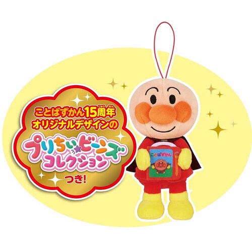 �A���p���}���@�ɂق񂲁@�������@��ꕶ���I�����ڂ��I����ׂ낤�I�@���Ƃ΂�����15���N�L�OBOX _14