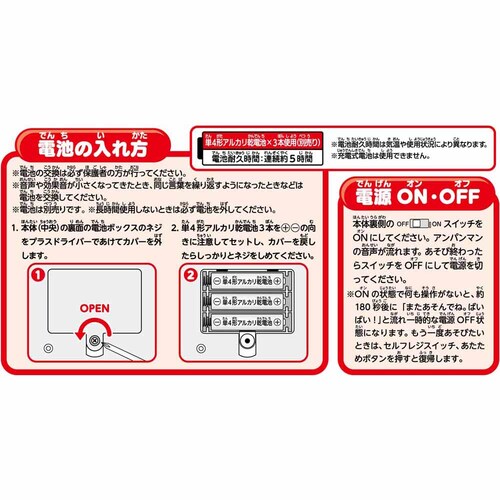 �A���p���}�� �Z���t���W�ł��������́I�A���p���}���R���r�j _3