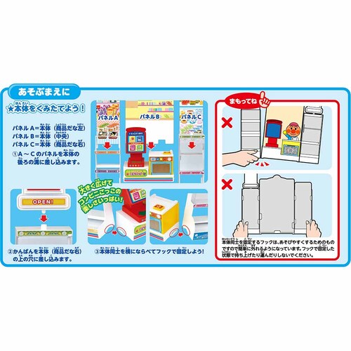 �A���p���}�� �Z���t���W�ł��������́I�A���p���}���R���r�j _5