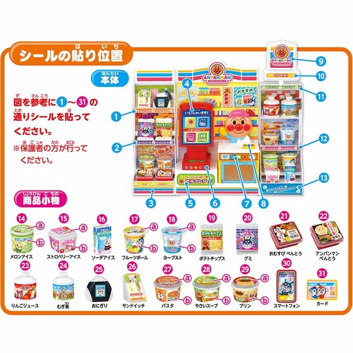 �A���p���}�� �Z���t���W�ł��������́I�A���p���}���R���r�j _7