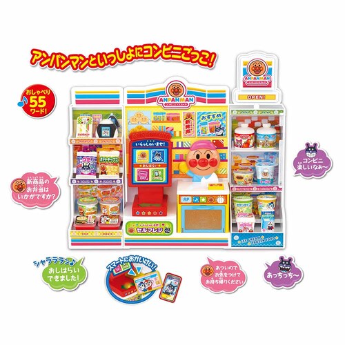 �A���p���}�� �Z���t���W�ł��������́I�A���p���}���R���r�j _9