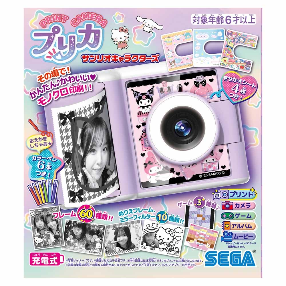 Print Camera プリカ サンリオキャラクターズ 7296635 │アイリス