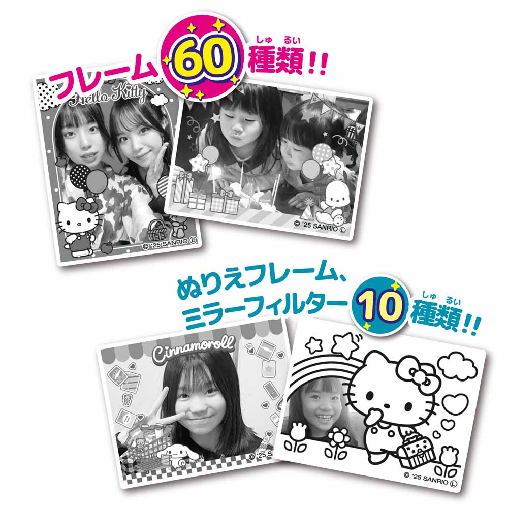 Print Camera プリカ サンリオキャラクターズ【前払い不可】【代引き