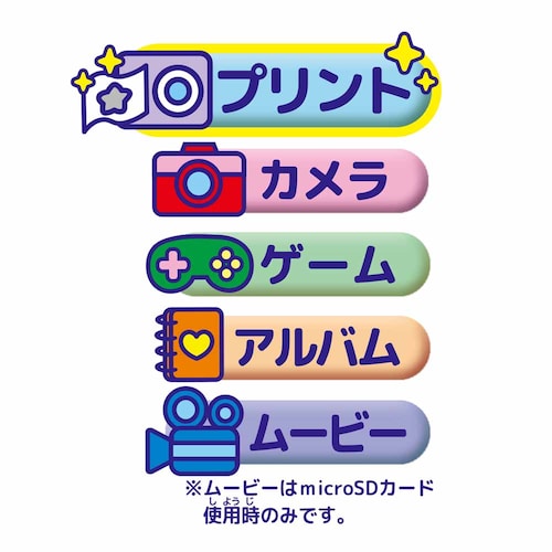 Print Camera プリカ サンリオキャラクターズ_10