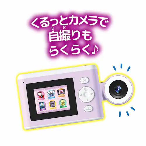 Print Camera プリカ サンリオキャラクターズ_11