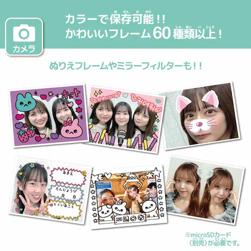 Print Camera プリカ サンリオキャラクターズ_17