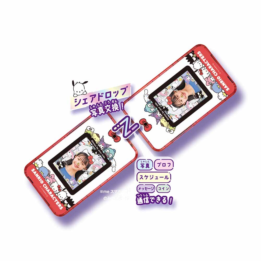 meスマホ＋ サンリオキャラクターズ 7296639│アイリスオーヤマ公式