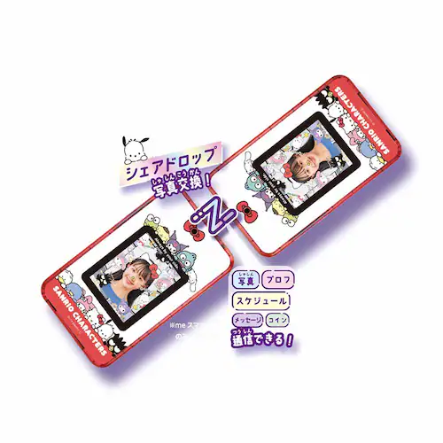 meスマホ+ サンリオキャラクターズ _3