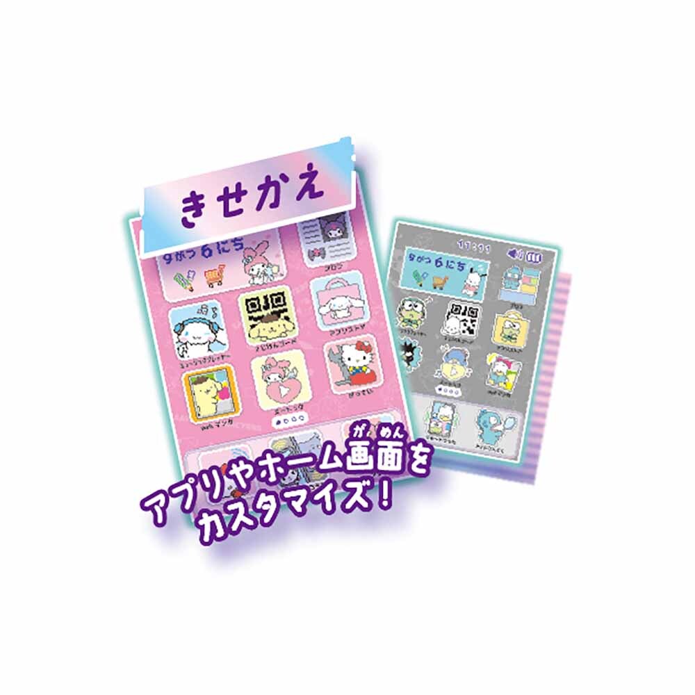 meスマホ＋ サンリオキャラクターズ 【前払い不可】【代引き不可】【同