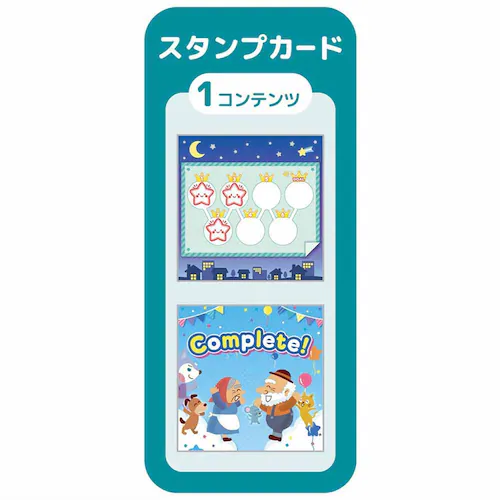 DREAM SWITCH(ドリームスイッチ)ベーシックセット_2