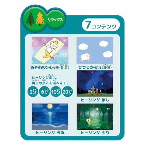 DREAM SWITCH(ドリームスイッチ)ベーシックセット_4