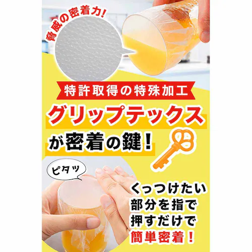 �N�����b�N�X �y12�Z�b�g�zGLAD PRESS�AN SEAL FOOD WRAP�@12.3m�~30cm �y�v���U�Z���N�g�z_3