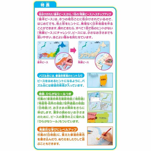 ������o�� ������̓��{�n�}�p�Y�� PN-33 �y�v���U�Z���N�g�z_4