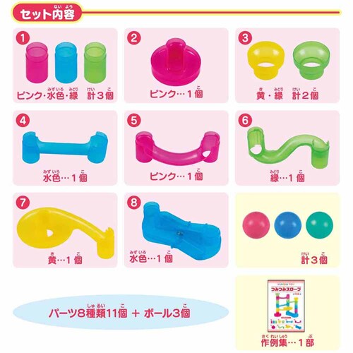 くもん出版 つみつみスロープ TM-10 【プラザセレクト】_2