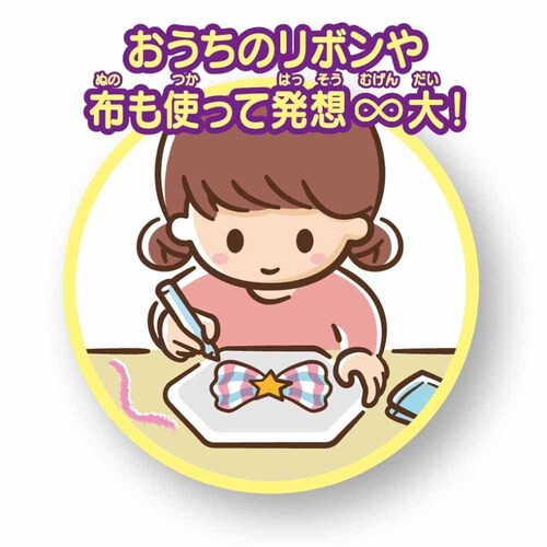 ������o�� �v�b�V���ł��낤�I���{���A�[�g�f�U�C�i�[ PR-10 �y�v���U�Z���N�g�z_10