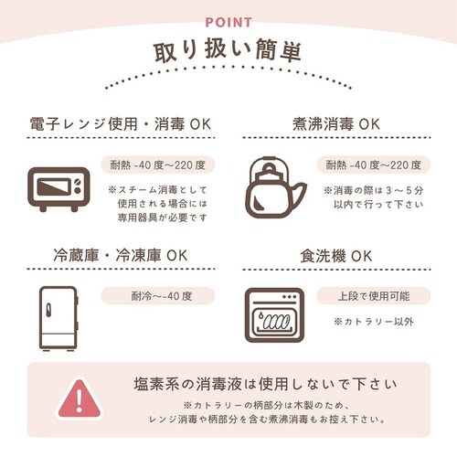 Berpy ぷっくりマグ bp-scup-bg ベージュ_3