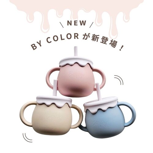 Berpy ぷっくりマグ bp-scup-bg ベージュ_7