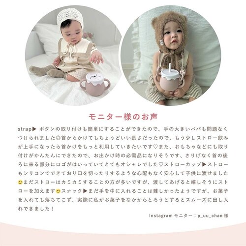 Berpy ぷっくりマグ bp-scup-bg ベージュ_11