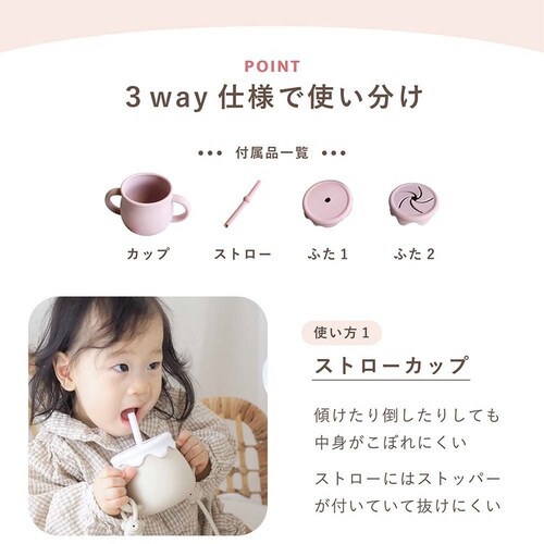 Berpy ぷっくりマグ bp-scup-bg ベージュ_12