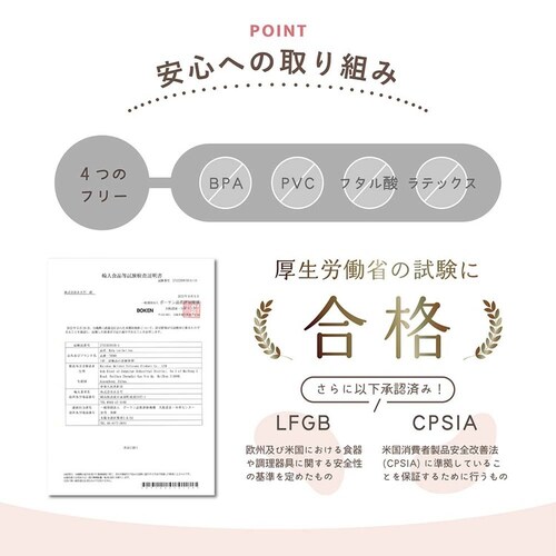 Berpy ぷっくりマグ bp-scup-bg ベージュ_14