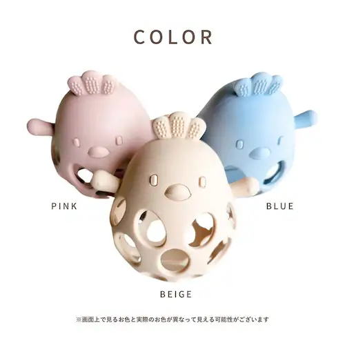 Berpy チキンボール bp-cc-bg ベージュ_4