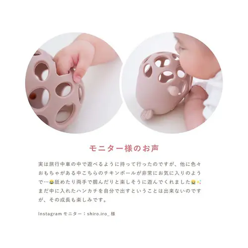 Berpy チキンボール bp-cc-bg ベージュ_9