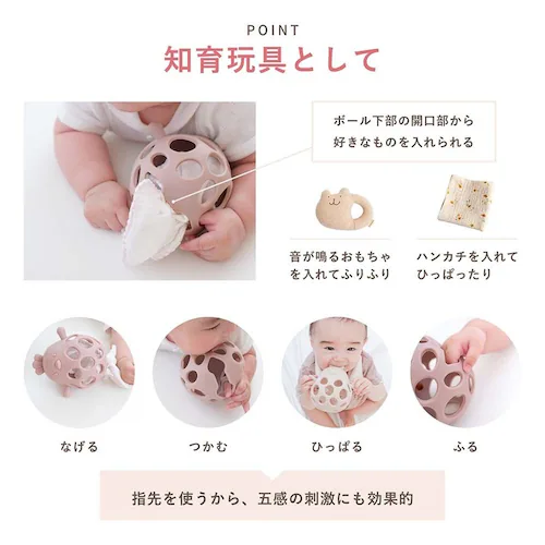 Berpy チキンボール bp-cc-bg ベージュ_11