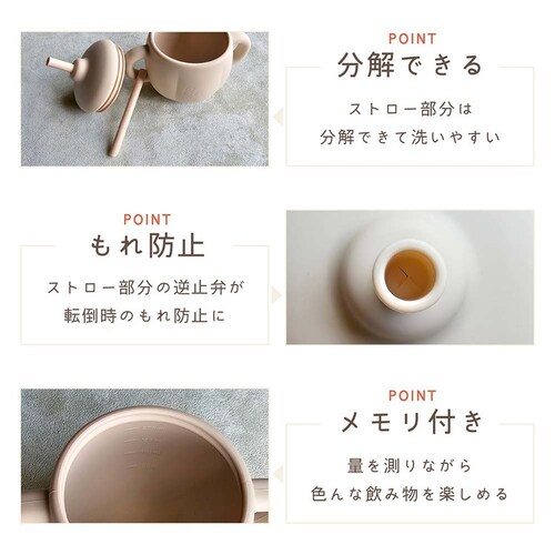 Berpy パンプキンカップ bp-pcup-bg ベージュ_4