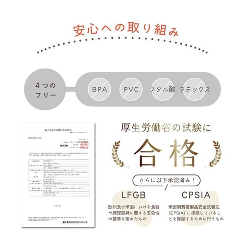 Berpy パンプキンカップ bp-pcup-bg ベージュ_6