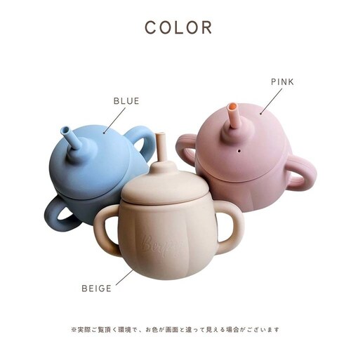 Berpy パンプキンカップ bp-pcup-bg ベージュ_7